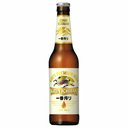 Kirin - Kirin Ichiban 24x - 5,0% alc.vol.0,33l - Japanisches Lager